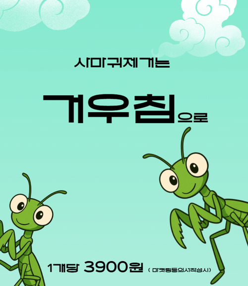 제목을 입력하세요 3.jpg