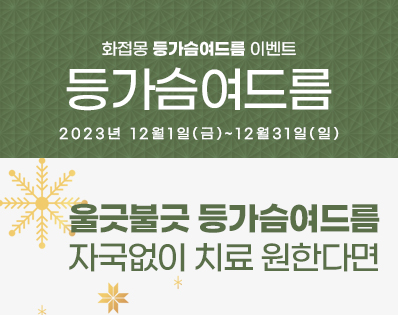 뉴스룸