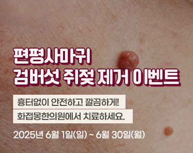 뉴스룸